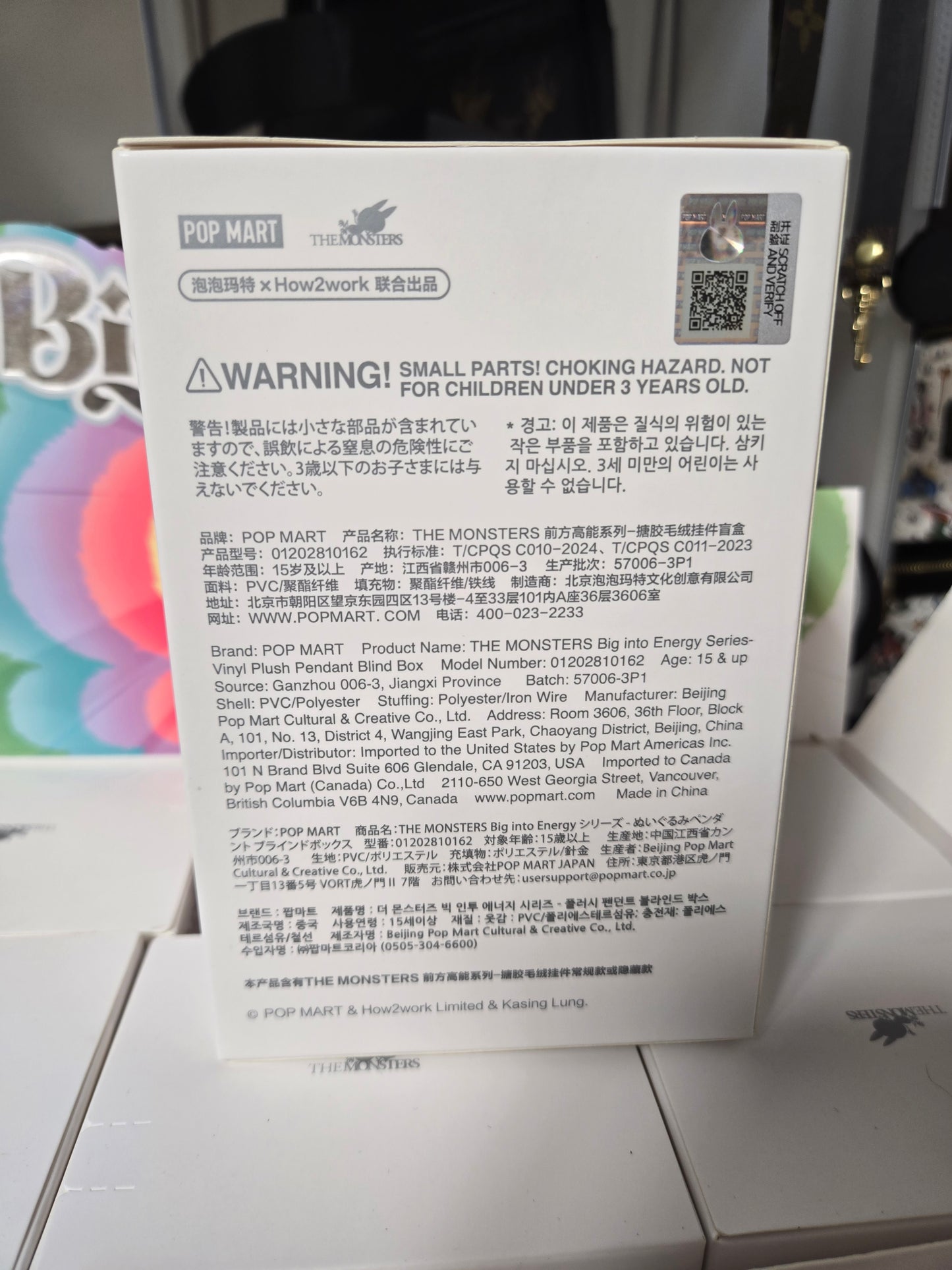 1 unopened authentic BIE labubu